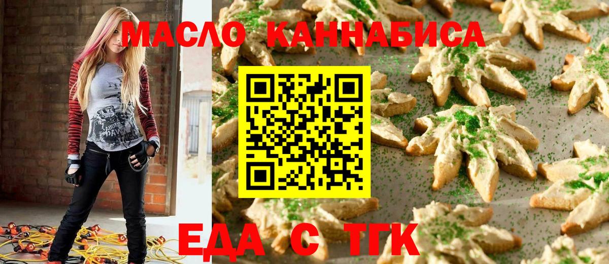 Марихуана  Гашиш  А ПВП СОЛЬ кристаллы  Вход с VPN  Корсаков  Амфетамин кристаллы  Канабис  Меф   Cocaine 