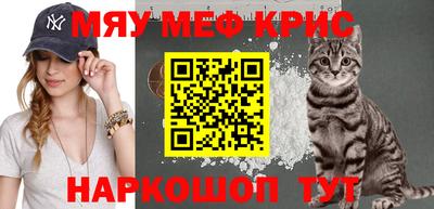 COCAINE Кулебаки