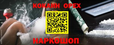 COCAINE Кулебаки