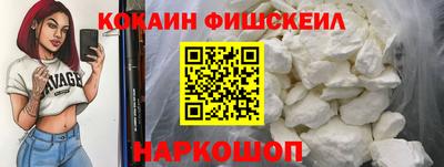 COCAINE Кулебаки