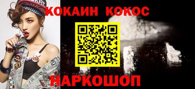 мефедрон VHQ Кунгур