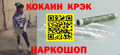 мефедрон VHQ Кунгур