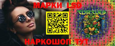 меф Иваново