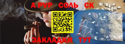 mix Кумертау