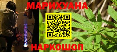 мефедрон VHQ Кунгур