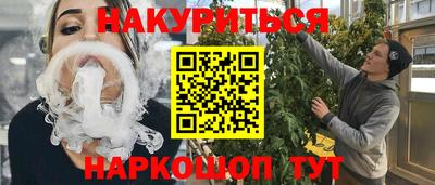 COCAINE Кулебаки