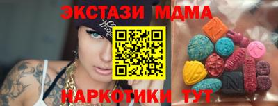мефедрон VHQ Кунгур