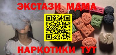 COCAINE Кулебаки