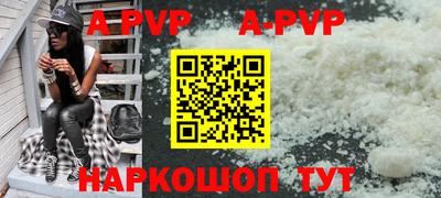 мефедрон VHQ Кунгур