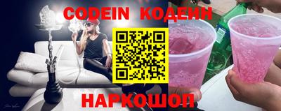 COCAINE Кулебаки