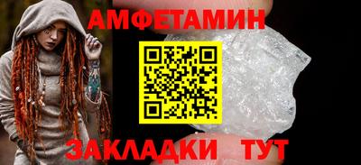 COCAINE Кулебаки