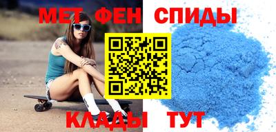мефедрон VHQ Кунгур
