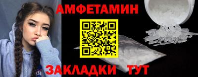 мефедрон VHQ Кунгур