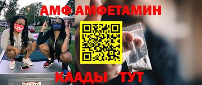 мефедрон VHQ Кунгур