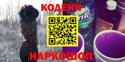 мефедрон VHQ Кунгур
