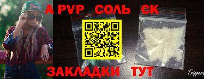 мефедрон VHQ Кунгур