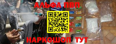 мефедрон VHQ Кунгур