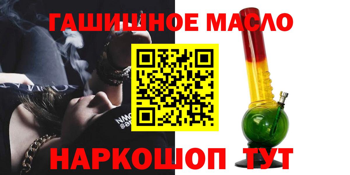 Дистиллят ТГК концентрат Корсаков