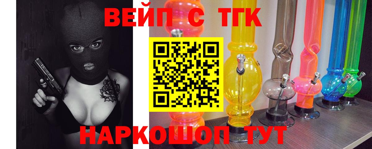 hydra tor  цены   Корсаков  Вход с VPN  ТГК вейп с тгк 
